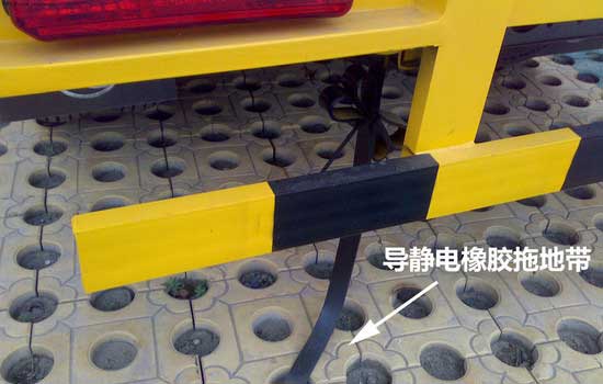 導靜電橡膠拖地帶